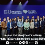 bu1