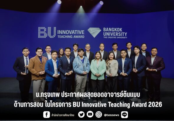 bu1