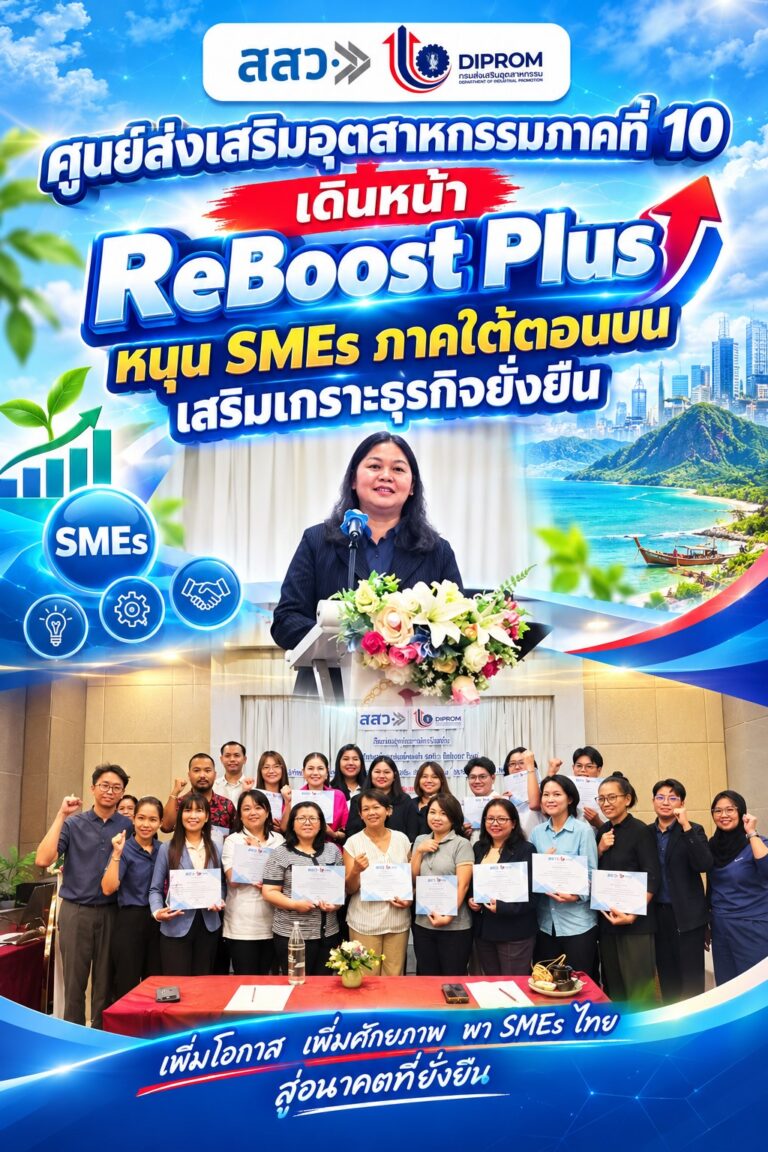 reeboost plus